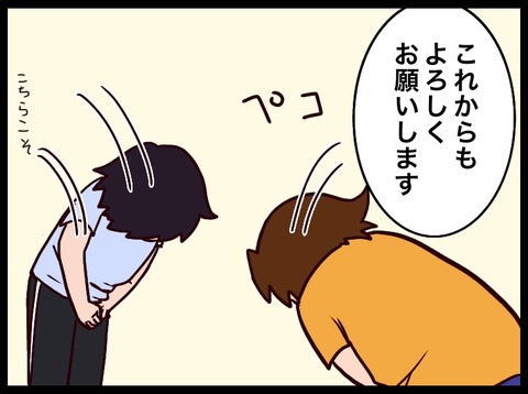 F1C7400B-C9BF-4290-AA6B-9A87D9FBA505