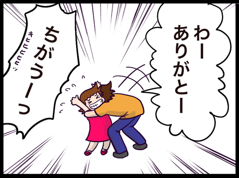 E6B504C4-E15F-479F-92B5-B4B0DAD5EB29