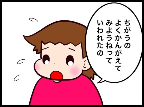 8B78AB00-5954-4885-A963-701E7B6F8C66