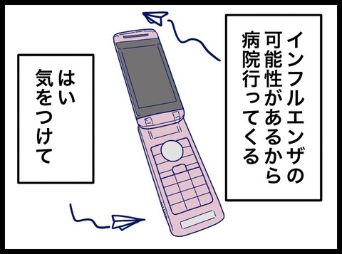 55D2D7F1-8FEC-4F06-AEE8-C2E29105ED0C