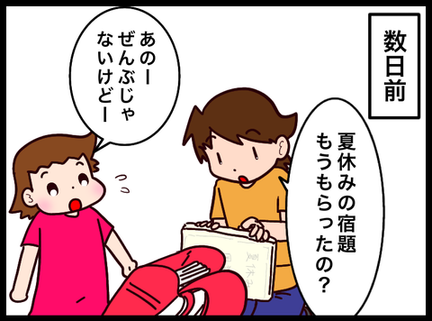 D23774CC-F711-4BD3-AFD7-1521E0C903EF