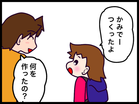 52F78089-D0F8-4ACD-8068-79FE947A134D