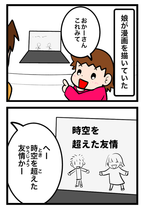 無題1122_20251220092409