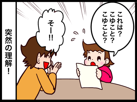 1F6B6EA2-4AC0-4746-AA08-23ABA3313B2E