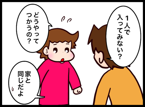 無題3524_20230911082941