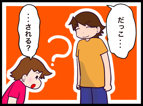 A76C35EB-F7B6-4C29-BAF7-14645F70EB25