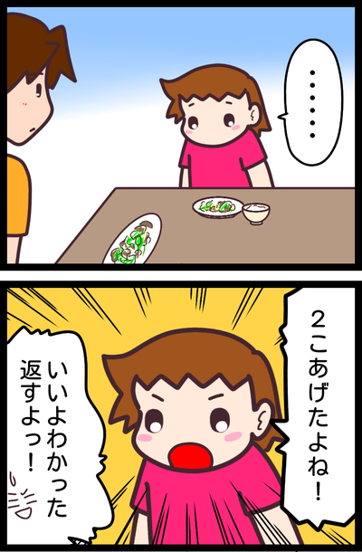 無題1842_20191119095115