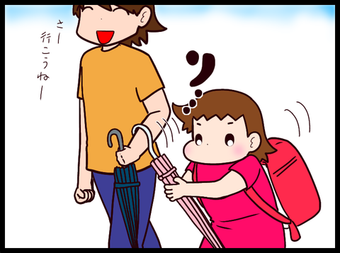 B70F50C3-F590-4C3D-8F11-3015AB5F2977