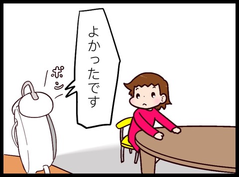 B1764B0E-B53F-4E41-838A-A3CABC0781DC