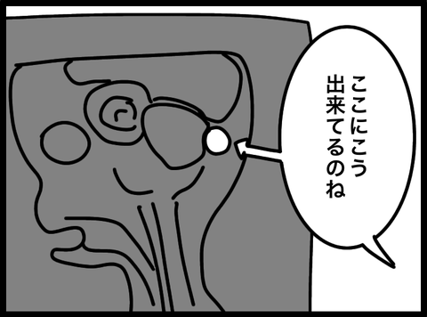無題3811_20250207080002