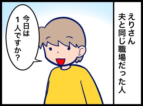 143B4501-8C4A-4866-9887-E491C739471A