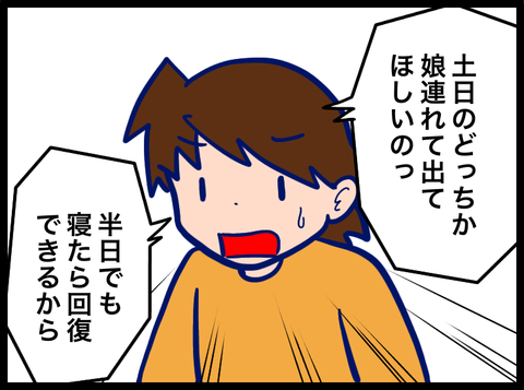F1188A28-DDEE-4432-91E3-6508BE78FBAF