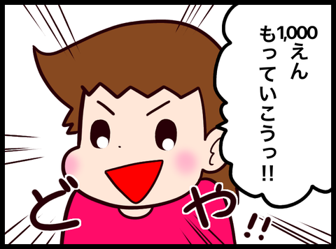 無題3784_20240122131137