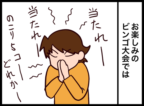 無題3745_20231224025609