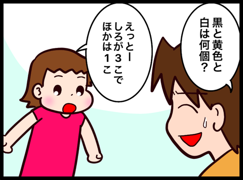 無題3550_20230924042849