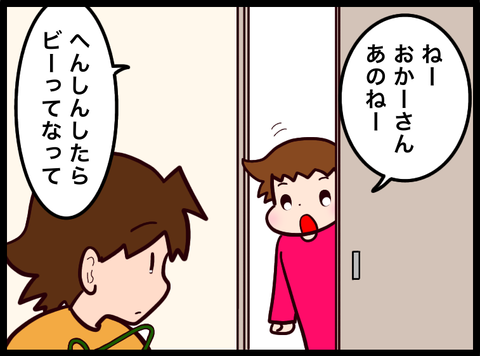 0C9F898C-1332-4275-9640-3B9EC4707B3E