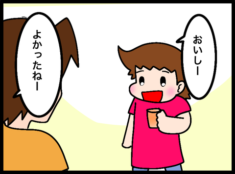 無題3810_20240905083448
