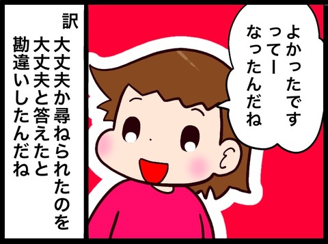 48A43AFD-7BE8-4535-891A-B46D78CEF2A8