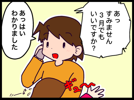 8A74322E-4F52-4139-A627-D6088CD01294