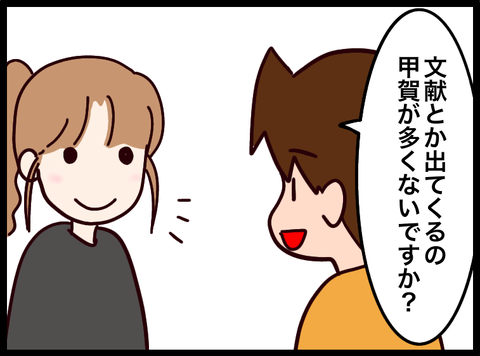 無題3742_20231220102749