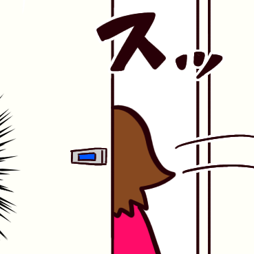 娘のトイレ事情⑨ できるように