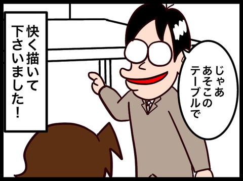 無題3745_20231222103327