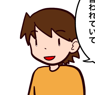 発達検査の話①  wiscを受けよう