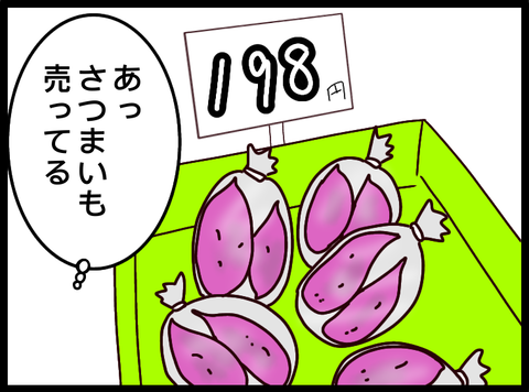 3AA1EC08-0F5C-4DC7-A0D2-990A3757DF63