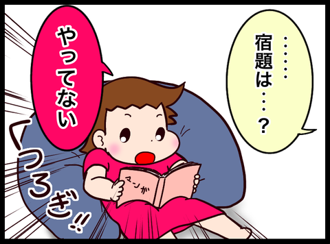 7A8CFE4E-FAAC-42D7-A244-590FDDA97BB8