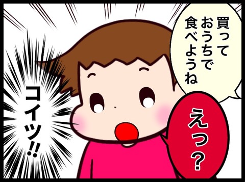 91425095-A361-4495-BDBA-6B22A197E733