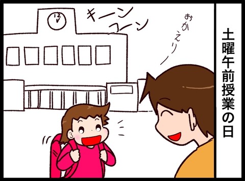 4627EB29-CC73-46C9-914E-FBCB591D4AE9