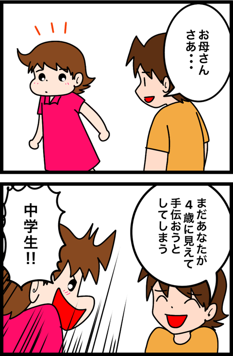 FC9E630F-555B-43C3-AB82-01BBCD0A428C2026-05-27_07-25-55_645