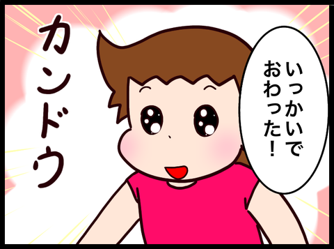 無題3465_20230812114209