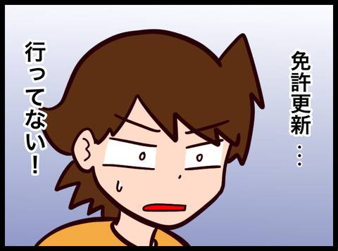 無題3810_20240314082601