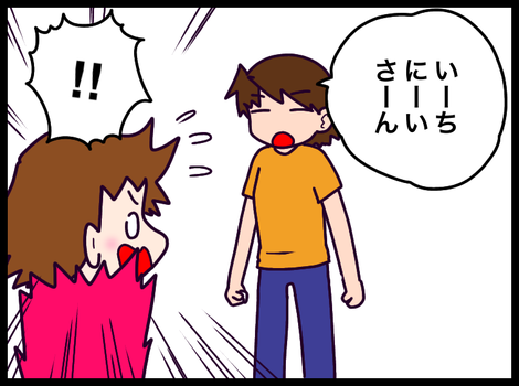 046BB8D0-F70D-4BF9-BAB6-5F8583BCD6E8