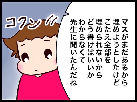 B885AB1E-087D-40BF-8F87-C204E018E4AB