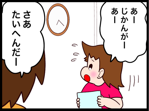 42CE97F4-45F5-402E-B2DD-895781D8D3C6