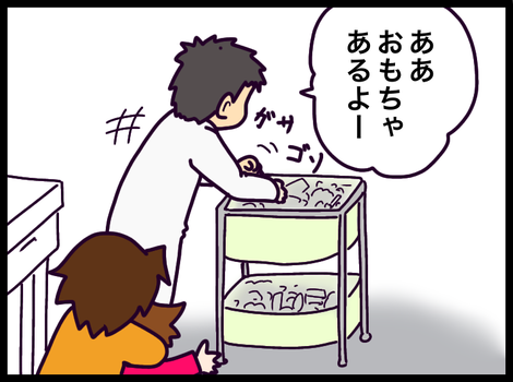 B10D3A51-0500-4425-933B-914C9631E8C2