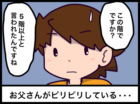 150FD9CB-0385-4FD9-99C5-DDF56B23BE3C