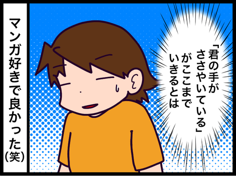 8EBE7A56-FC35-4569-96A9-D831715805DF