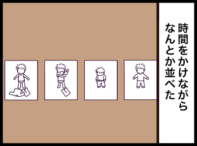 BB6A8B49-76D0-4D22-8A23-176C076CDBAC