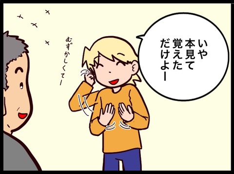 CFCB20B8-CBD0-461D-B6A8-8B6D8EEDA660