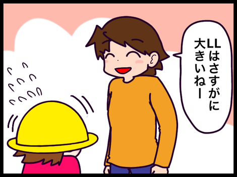 432C90B4-65C6-48AE-9F67-2EC1BFE92C8E