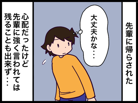 877742A7-8923-48D0-B323-2CA7FD848B4D