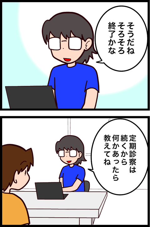 FB0B8C4A-E370-42CC-B8B4-D8B8EF2DB9BA