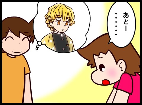 B2E41B62-F584-4C81-8601-735667E4C64E