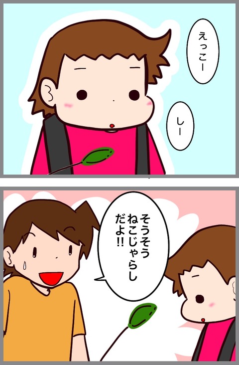 5225550B-31F9-48F4-8674-0B5E30381ECB