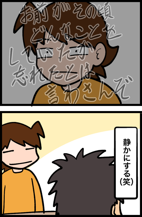 無題1130_20260128075938