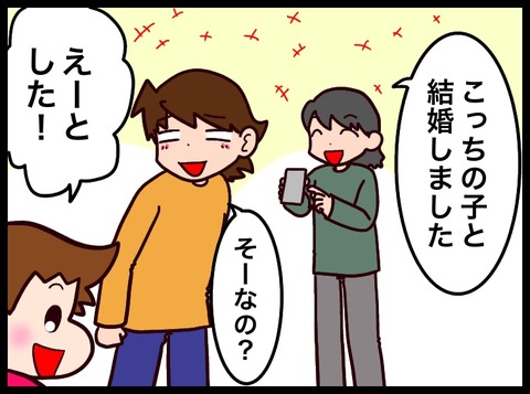 BDAE55E4-AAF6-4EC7-A4D6-A84992D88C8E