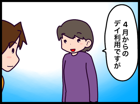 AC59B64E-2E0F-4967-835A-0C98860227C1